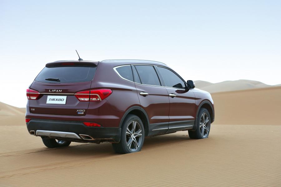  Lifan X80 2017 года  (фото 2 из 8)